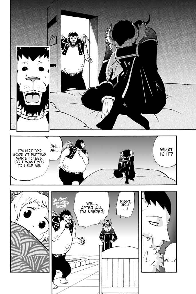 Page 4 Chapter 68 Sodatechi Maou!