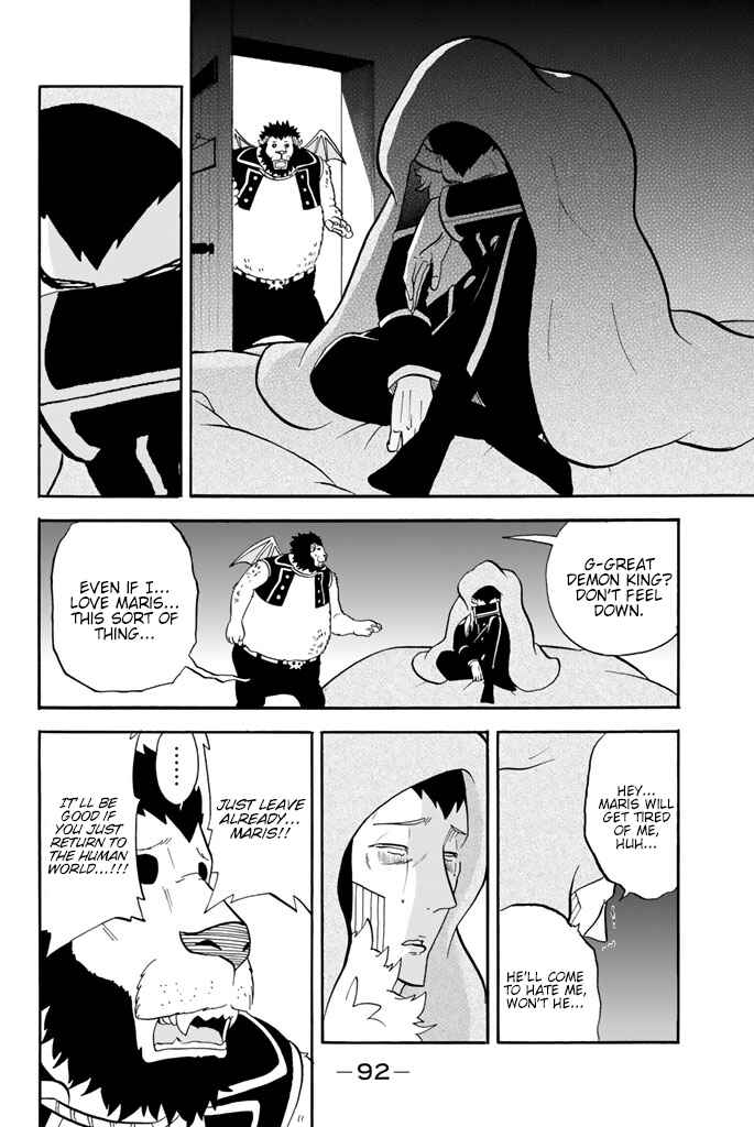 Page 6 Chapter 68 Sodatechi Maou!