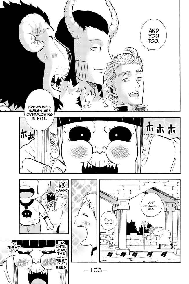 Page 7 Chapter 153 Sodatechi Maou!