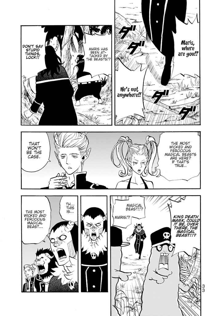 Page 12 Chapter 19 Sodatechi Maou!