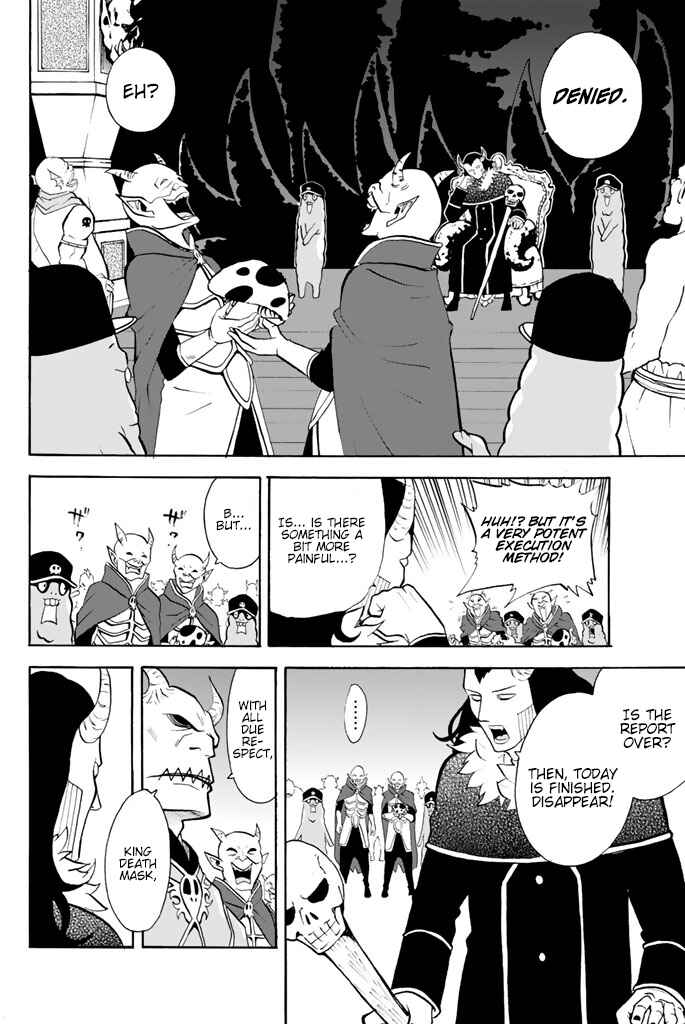 Page 2 Chapter 16 Sodatechi Maou!