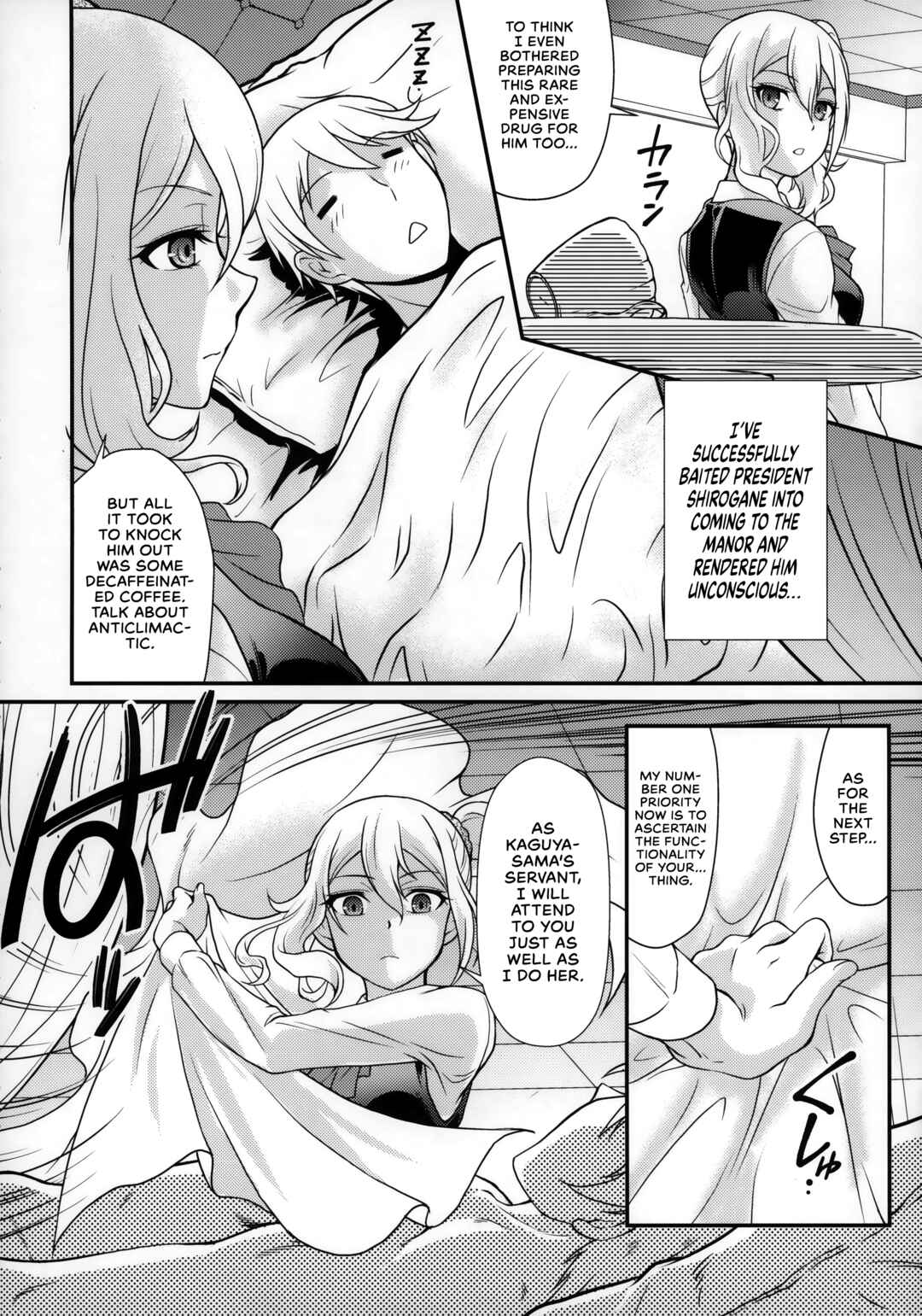 Page 5 Chapter Unknown_291a Kaguya-sama wa Kokurasetai - A Declaration of War