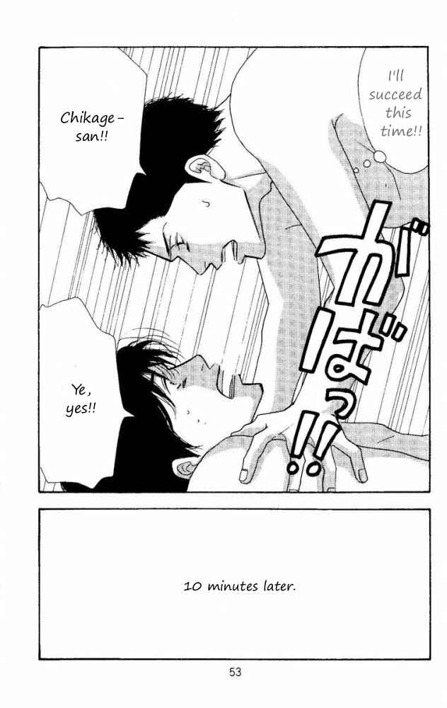 Page 8 Chapter Unknown_f08d Seiyou Kottou Yougashiten - Antique Bakery (Doujinshi)