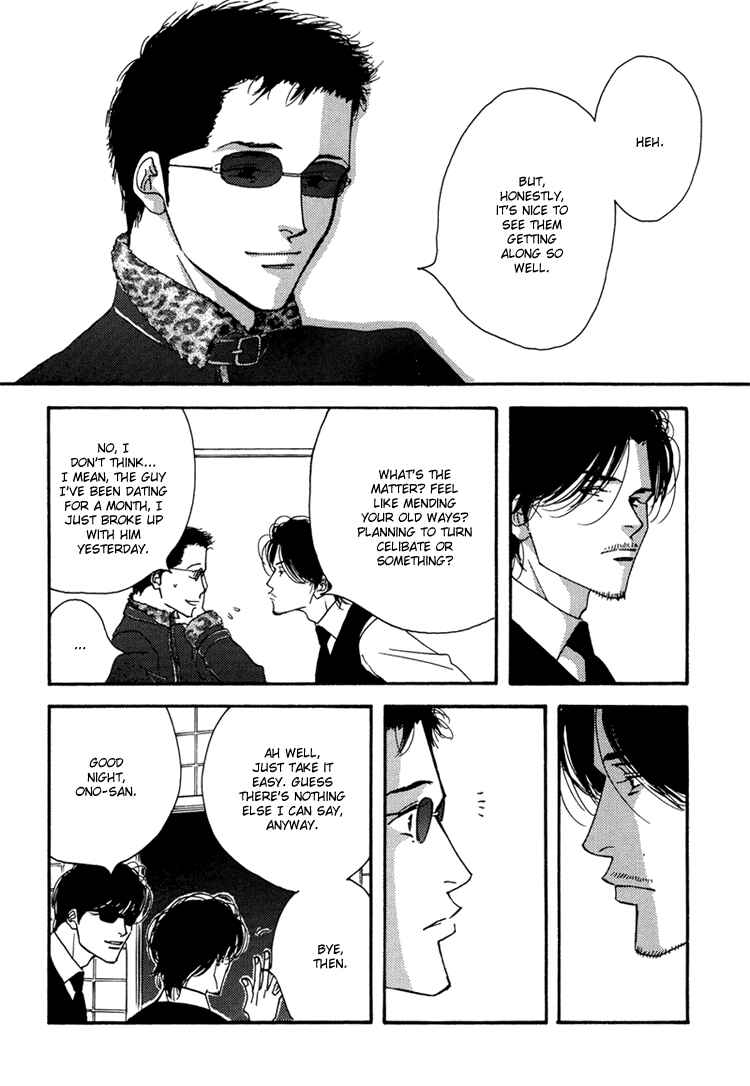 Page 11 Chapter Unknown_a5b7 Seiyou Kottou Yougashiten - Antique Bakery (Doujinshi)