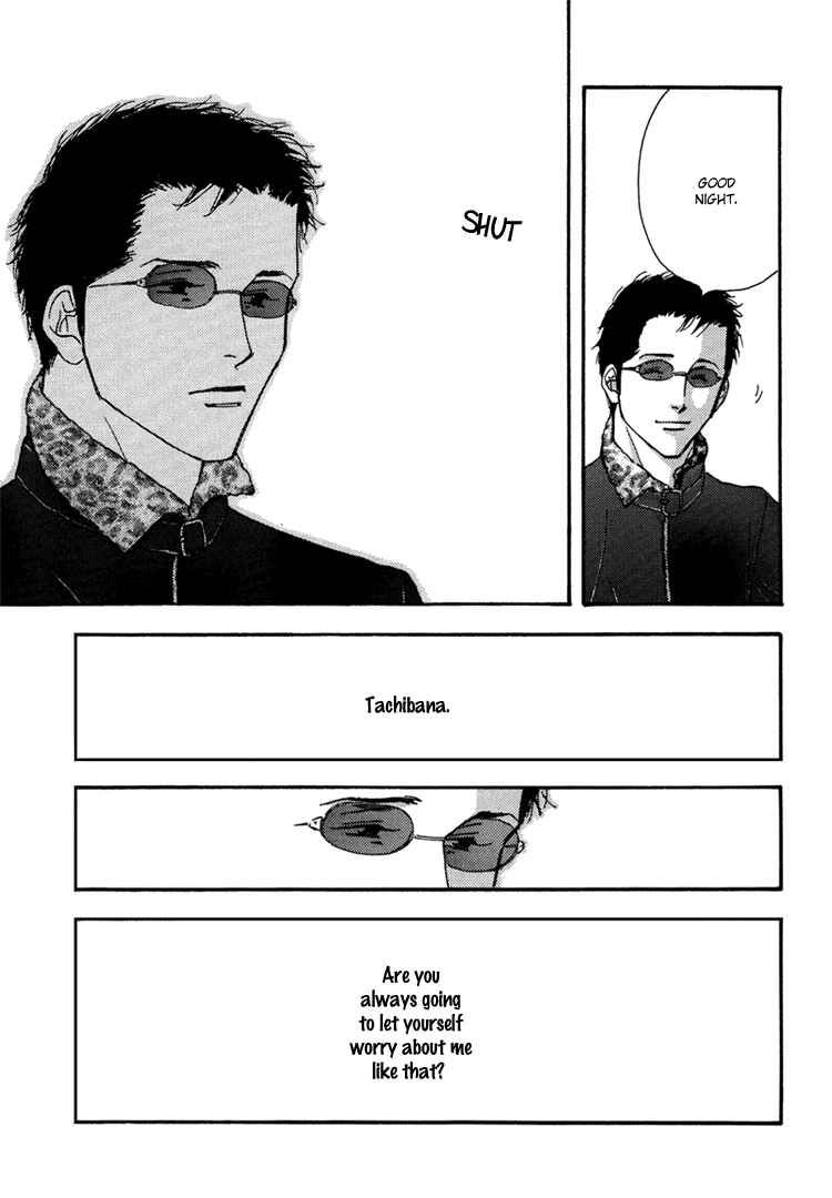 Page 12 Chapter Unknown_a5b7 Seiyou Kottou Yougashiten - Antique Bakery (Doujinshi)