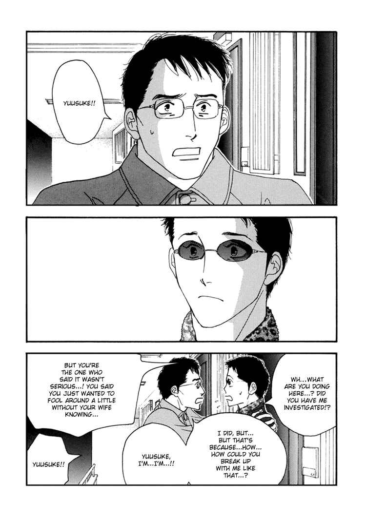 Page 15 Chapter Unknown_a5b7 Seiyou Kottou Yougashiten - Antique Bakery (Doujinshi)