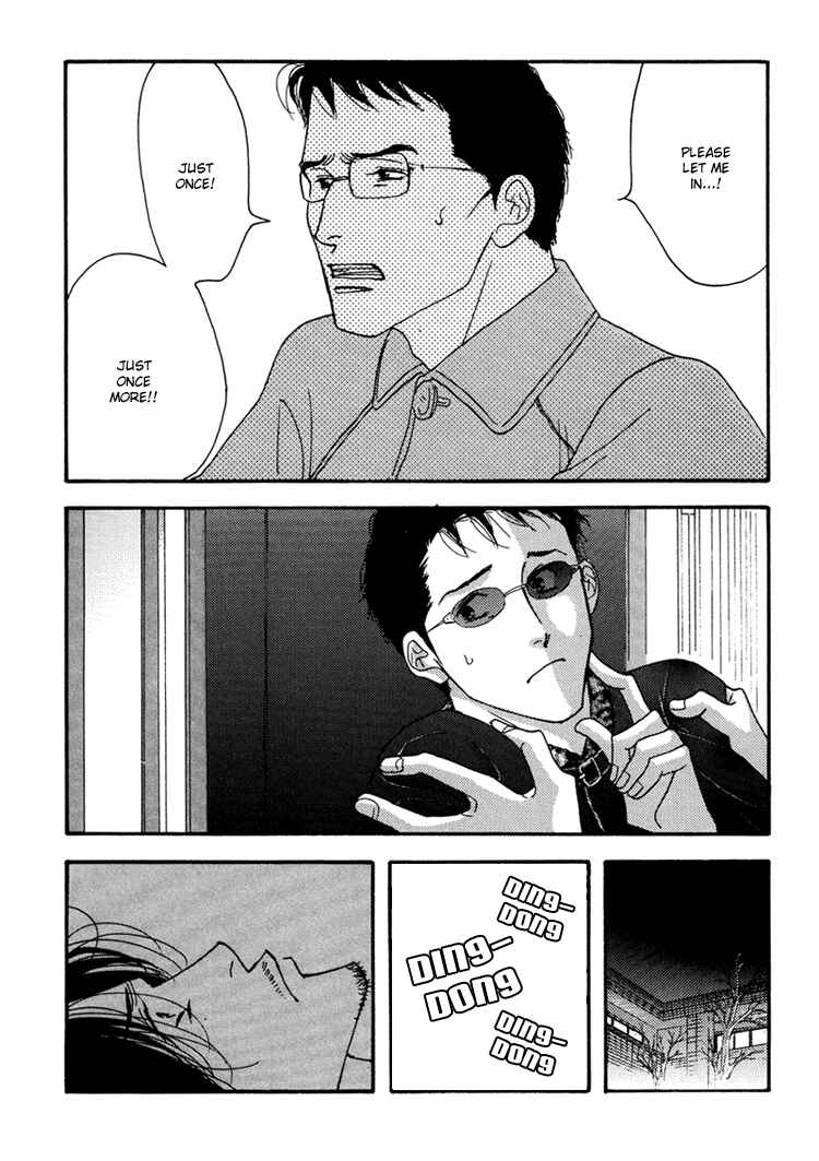 Page 16 Chapter Unknown_a5b7 Seiyou Kottou Yougashiten - Antique Bakery (Doujinshi)