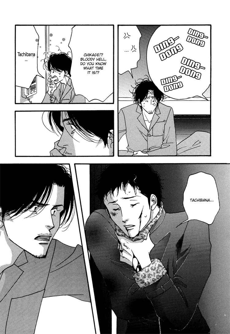Page 17 Chapter Unknown_a5b7 Seiyou Kottou Yougashiten - Antique Bakery (Doujinshi)