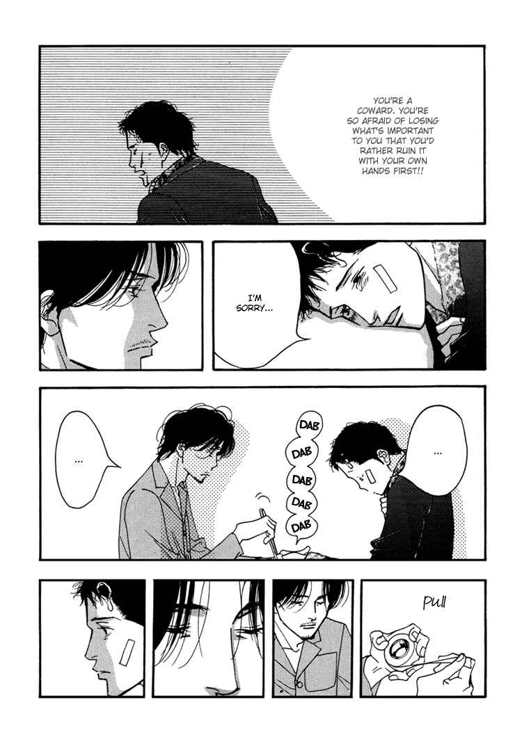Page 20 Chapter Unknown_a5b7 Seiyou Kottou Yougashiten - Antique Bakery (Doujinshi)