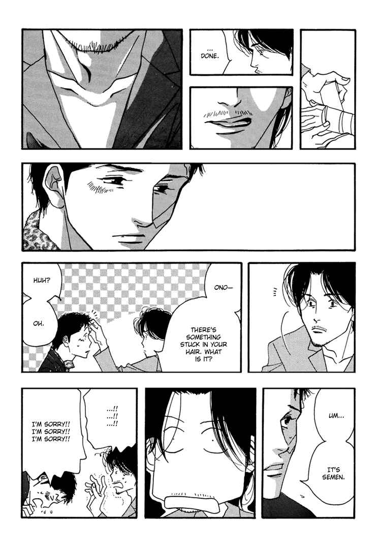 Page 21 Chapter Unknown_a5b7 Seiyou Kottou Yougashiten - Antique Bakery (Doujinshi)