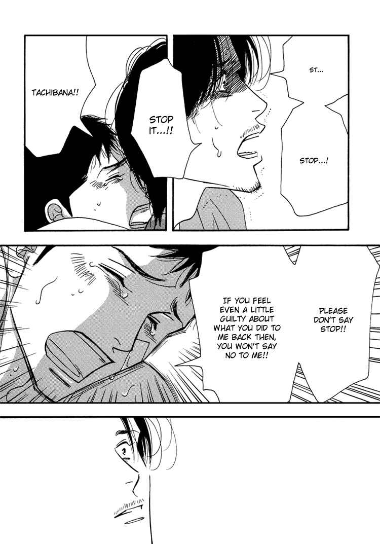 Page 27 Chapter Unknown_a5b7 Seiyou Kottou Yougashiten - Antique Bakery (Doujinshi)