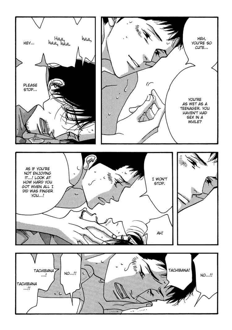 Page 32 Chapter Unknown_a5b7 Seiyou Kottou Yougashiten - Antique Bakery (Doujinshi)