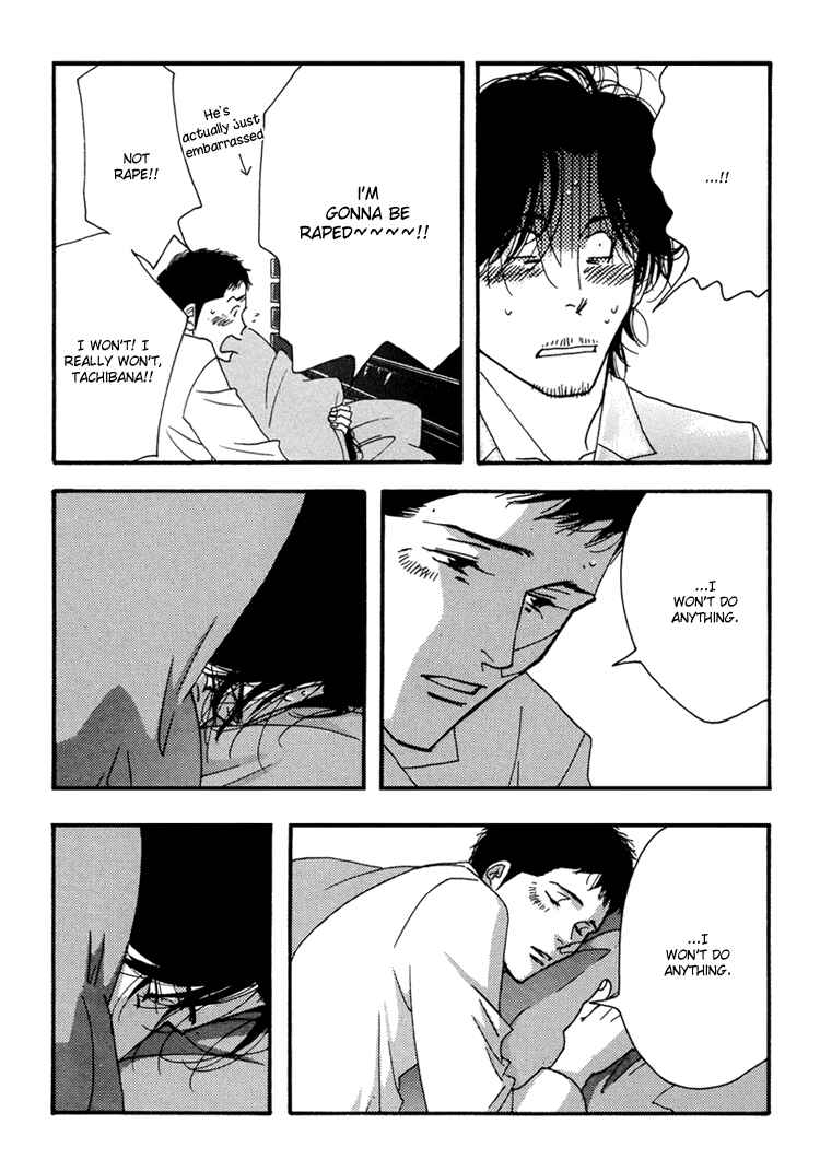 Page 44 Chapter Unknown_a5b7 Seiyou Kottou Yougashiten - Antique Bakery (Doujinshi)