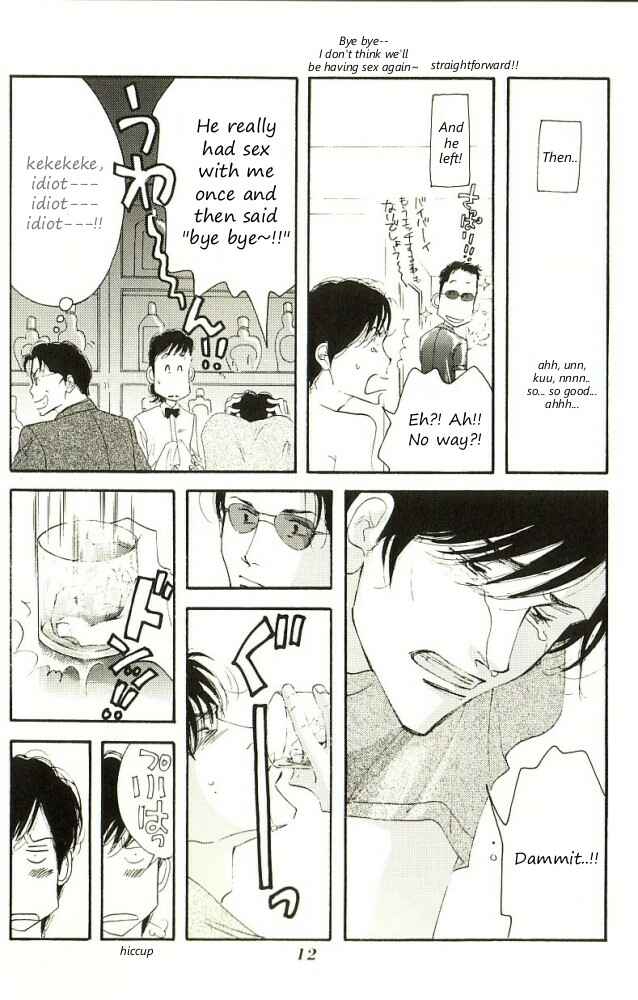 Page 13 Chapter Unknown_5b8b Seiyou Kottou Yougashiten - Antique Bakery (Doujinshi)