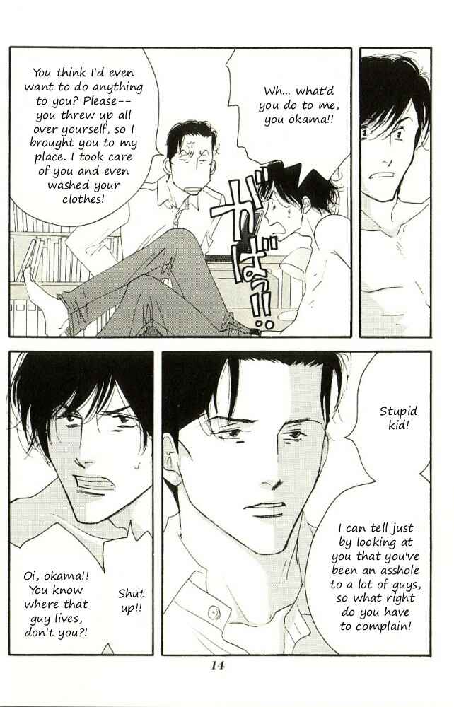 Page 15 Chapter Unknown_5b8b Seiyou Kottou Yougashiten - Antique Bakery (Doujinshi)