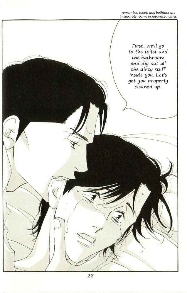 Page 23 Chapter Unknown_5b8b Seiyou Kottou Yougashiten - Antique Bakery (Doujinshi)