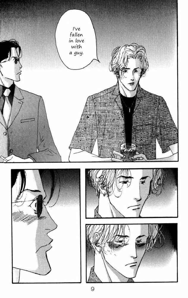 Page 10 Chapter Unknown_e9d4 Seiyou Kottou Yougashiten - Antique Bakery (Doujinshi)