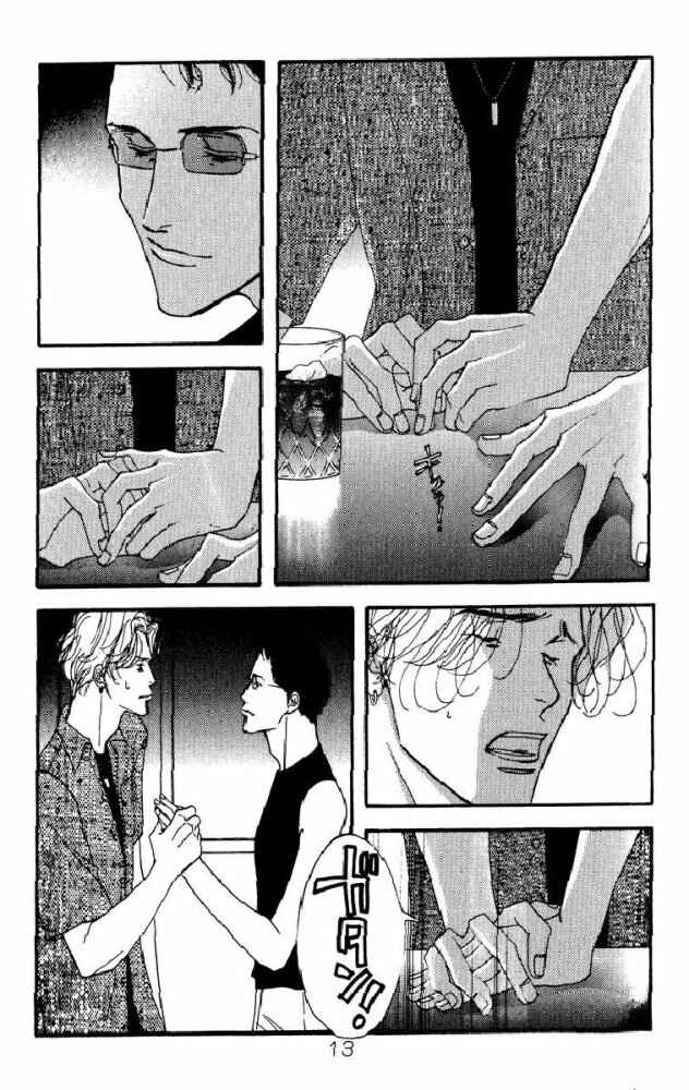Page 14 Chapter Unknown_e9d4 Seiyou Kottou Yougashiten - Antique Bakery (Doujinshi)