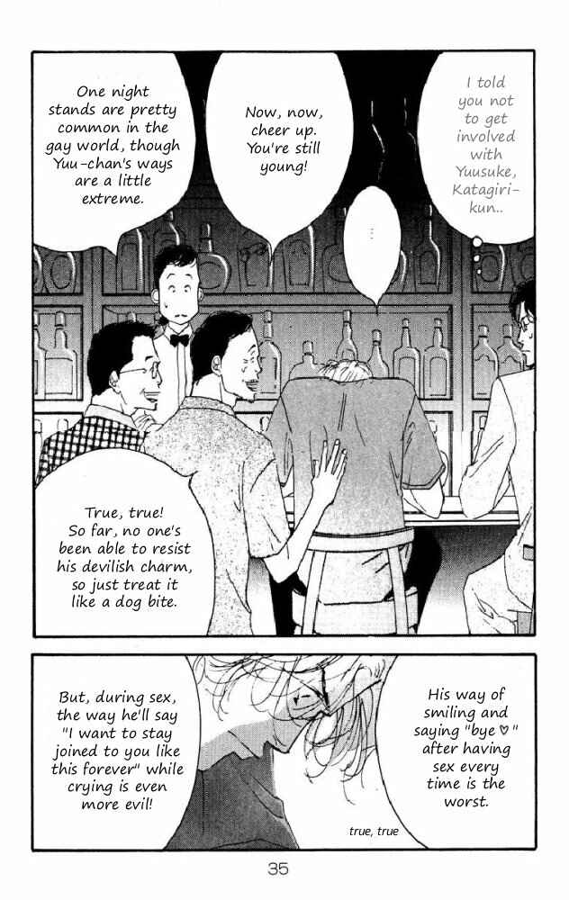 Page 36 Chapter Unknown_e9d4 Seiyou Kottou Yougashiten - Antique Bakery (Doujinshi)