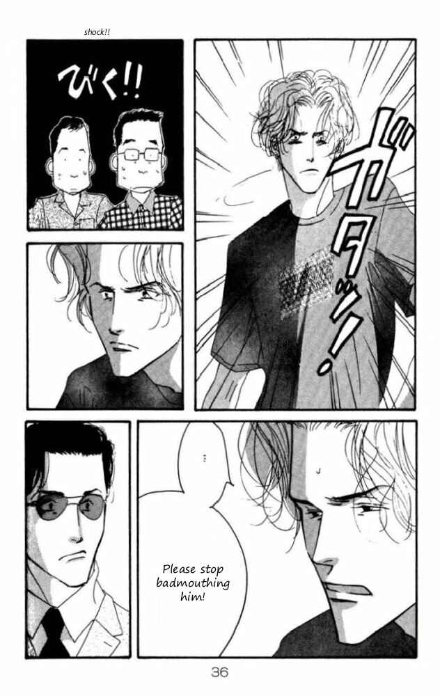 Page 37 Chapter Unknown_e9d4 Seiyou Kottou Yougashiten - Antique Bakery (Doujinshi)