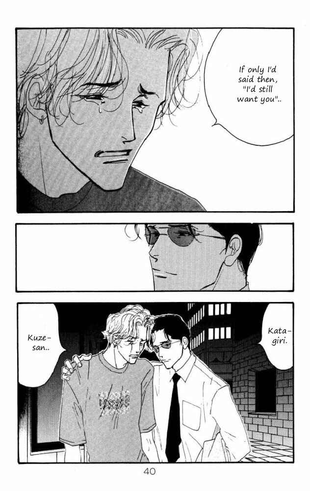 Page 41 Chapter Unknown_e9d4 Seiyou Kottou Yougashiten - Antique Bakery (Doujinshi)