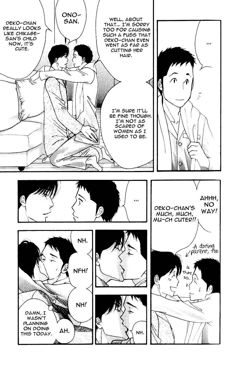 Page 13 Chapter Unknown_9571 Seiyou Kottou Yougashiten - Antique Bakery (Doujinshi)