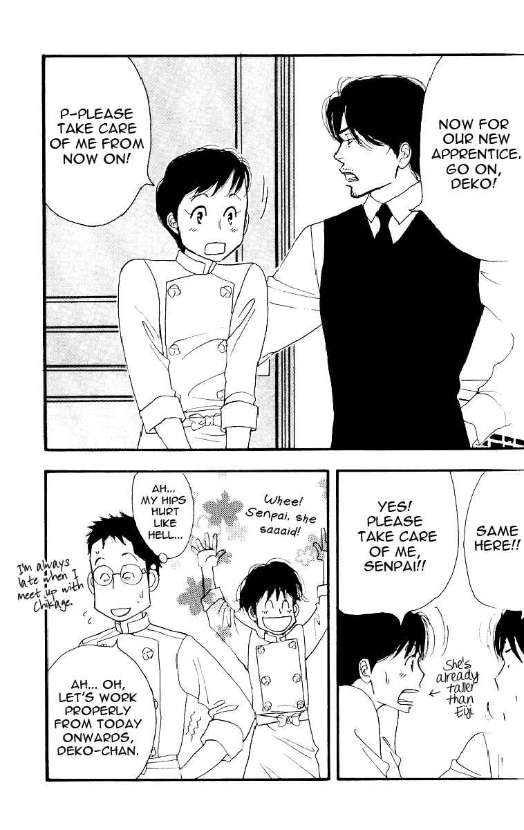 Page 17 Chapter Unknown_9571 Seiyou Kottou Yougashiten - Antique Bakery (Doujinshi)