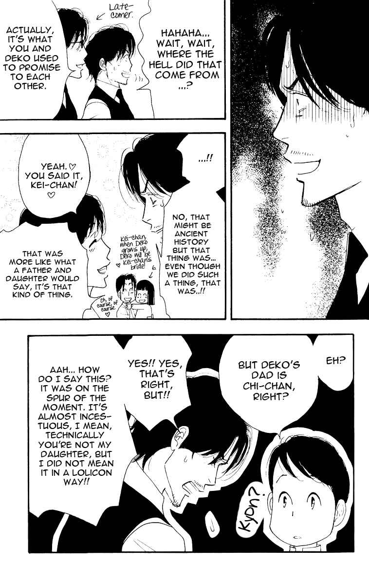 Page 21 Chapter Unknown_9571 Seiyou Kottou Yougashiten - Antique Bakery (Doujinshi)