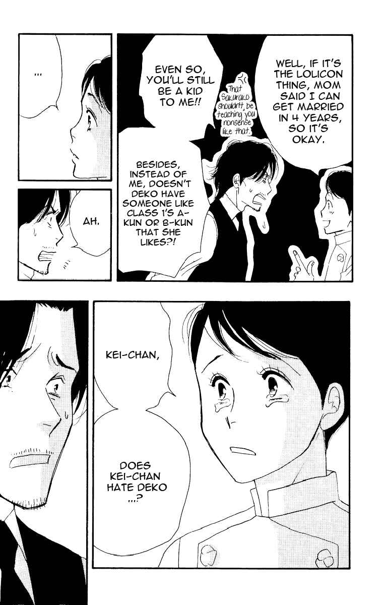 Page 22 Chapter Unknown_9571 Seiyou Kottou Yougashiten - Antique Bakery (Doujinshi)