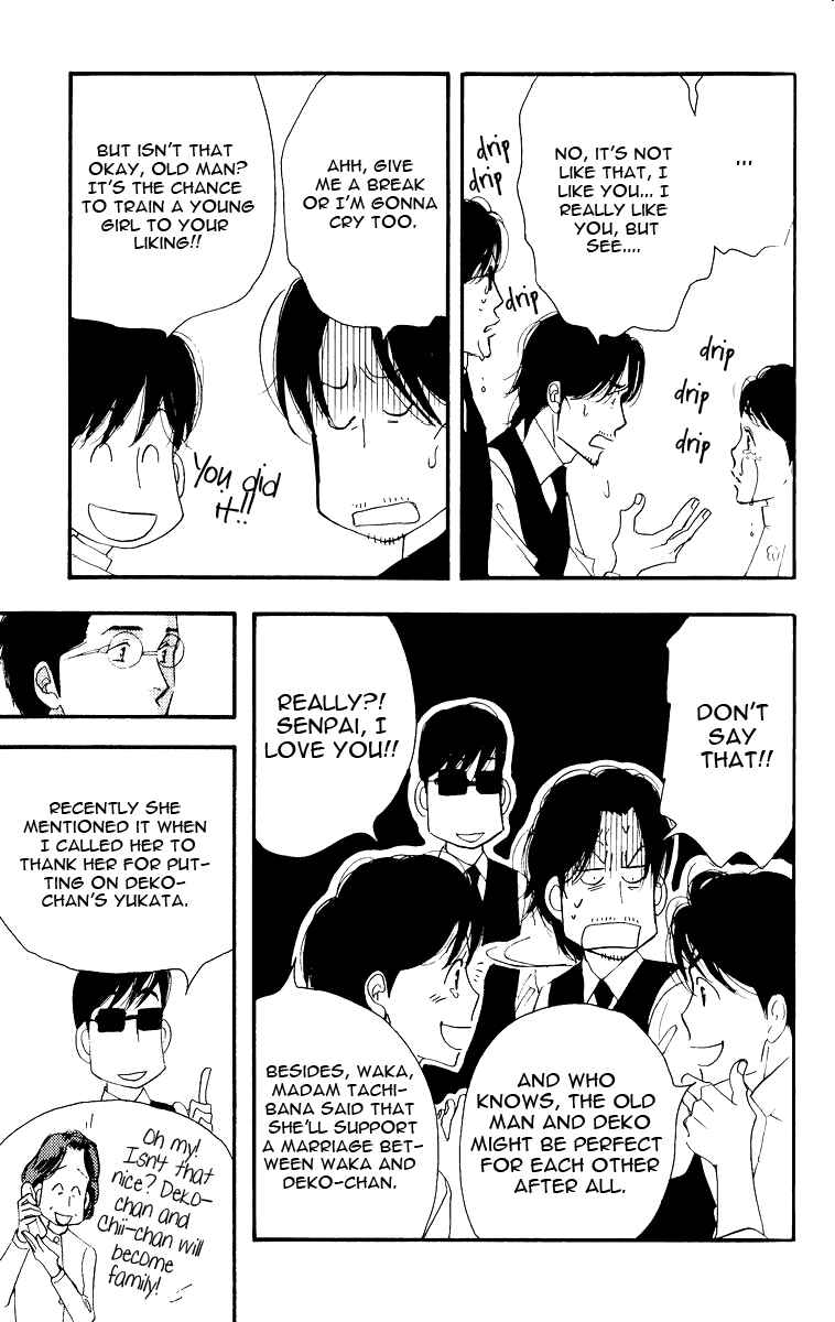 Page 23 Chapter Unknown_9571 Seiyou Kottou Yougashiten - Antique Bakery (Doujinshi)