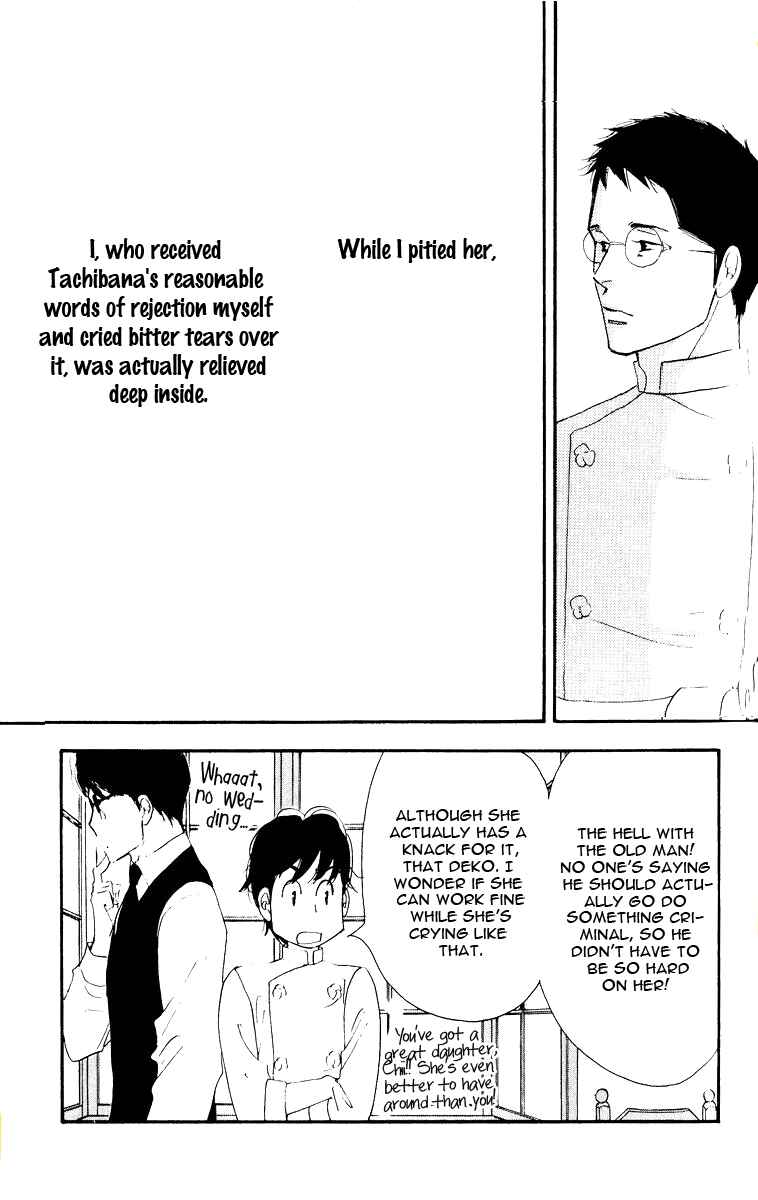 Page 27 Chapter Unknown_9571 Seiyou Kottou Yougashiten - Antique Bakery (Doujinshi)