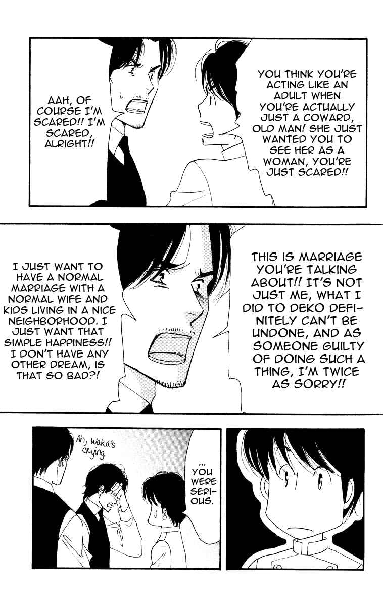 Page 35 Chapter Unknown_9571 Seiyou Kottou Yougashiten - Antique Bakery (Doujinshi)