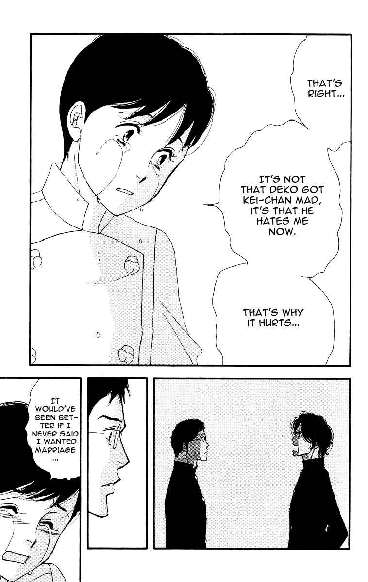 Page 37 Chapter Unknown_9571 Seiyou Kottou Yougashiten - Antique Bakery (Doujinshi)
