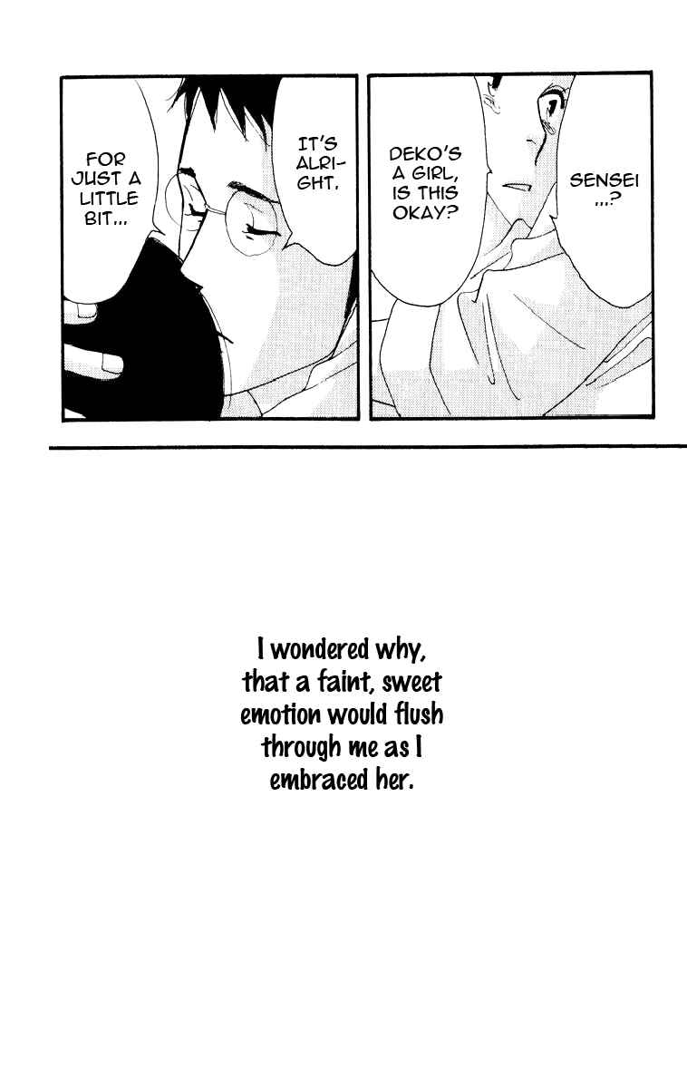 Page 43 Chapter Unknown_9571 Seiyou Kottou Yougashiten - Antique Bakery (Doujinshi)