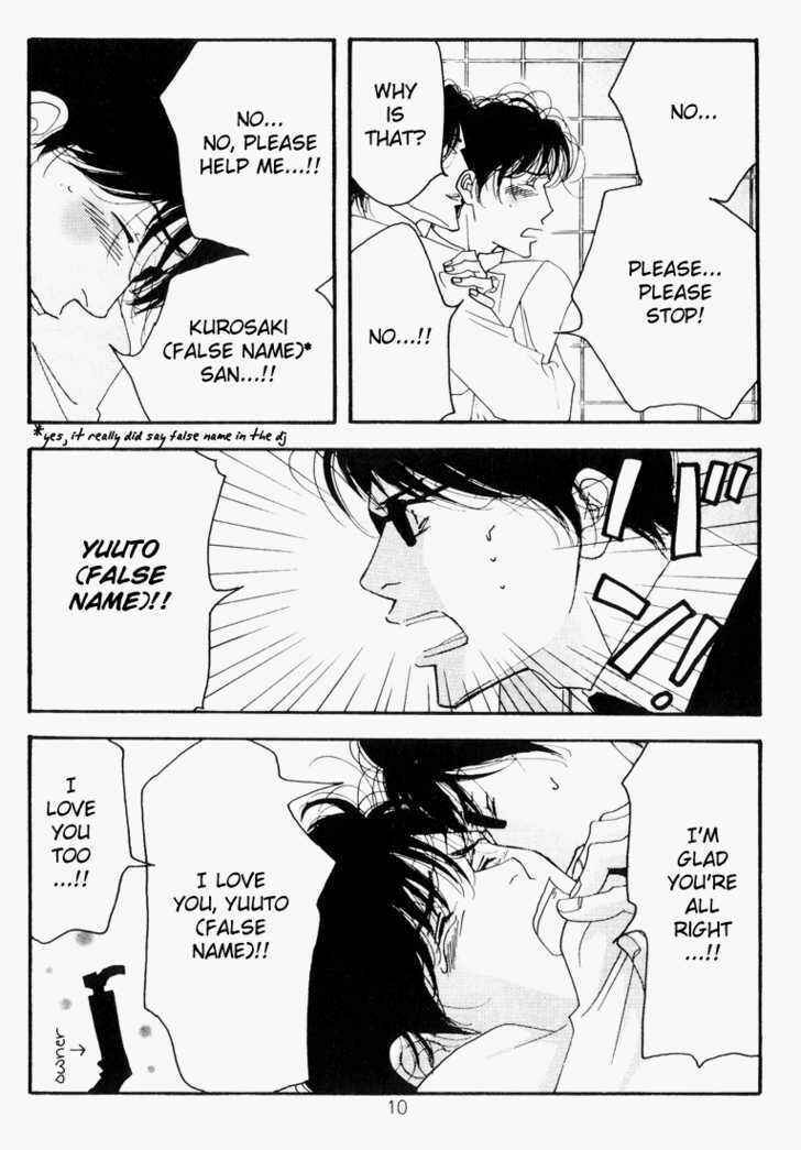 Page 10 Chapter Unknown_e789 Seiyou Kottou Yougashiten - Antique Bakery (Doujinshi)