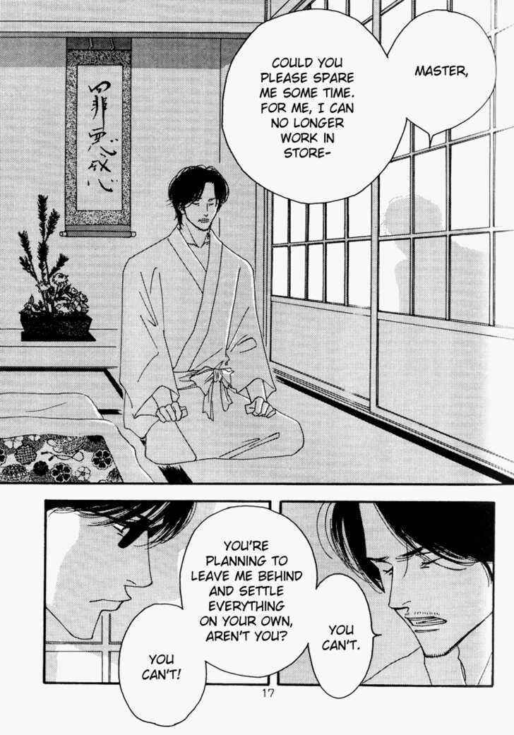 Page 17 Chapter Unknown_e789 Seiyou Kottou Yougashiten - Antique Bakery (Doujinshi)