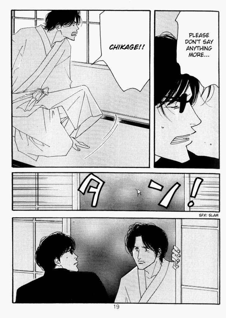 Page 19 Chapter Unknown_e789 Seiyou Kottou Yougashiten - Antique Bakery (Doujinshi)