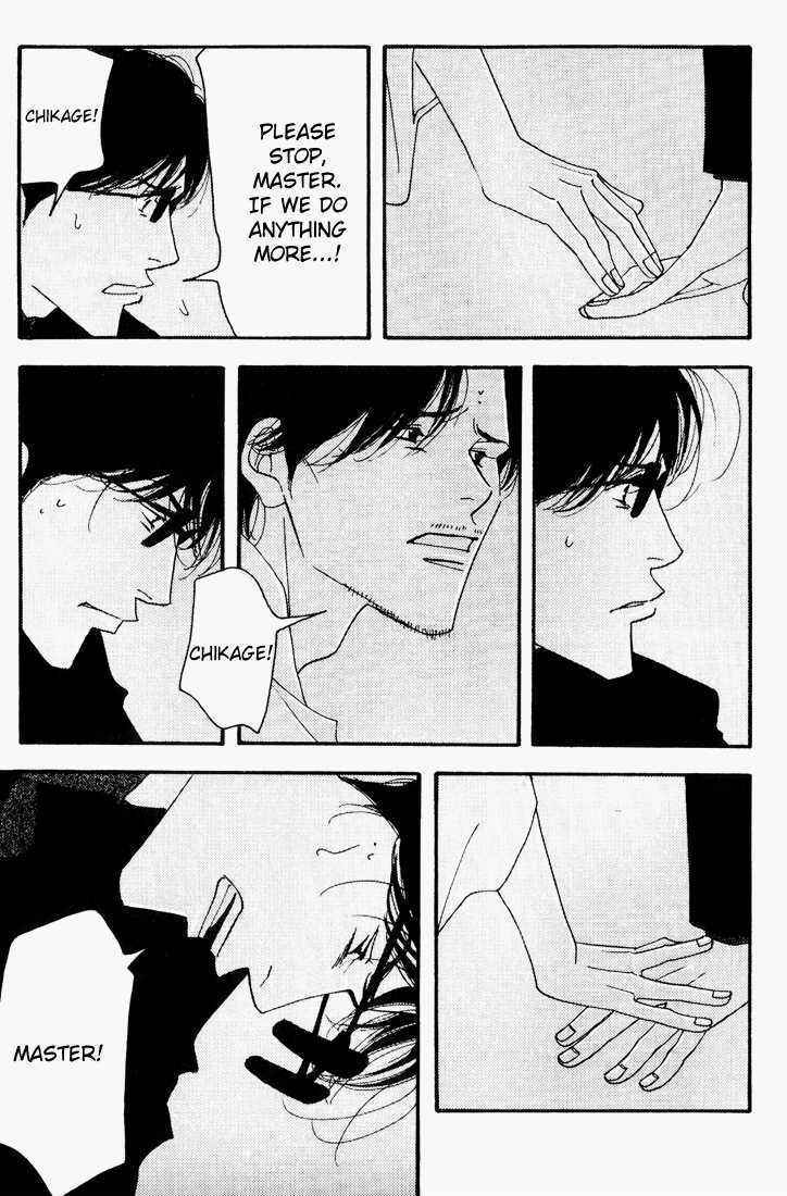 Page 20 Chapter Unknown_e789 Seiyou Kottou Yougashiten - Antique Bakery (Doujinshi)