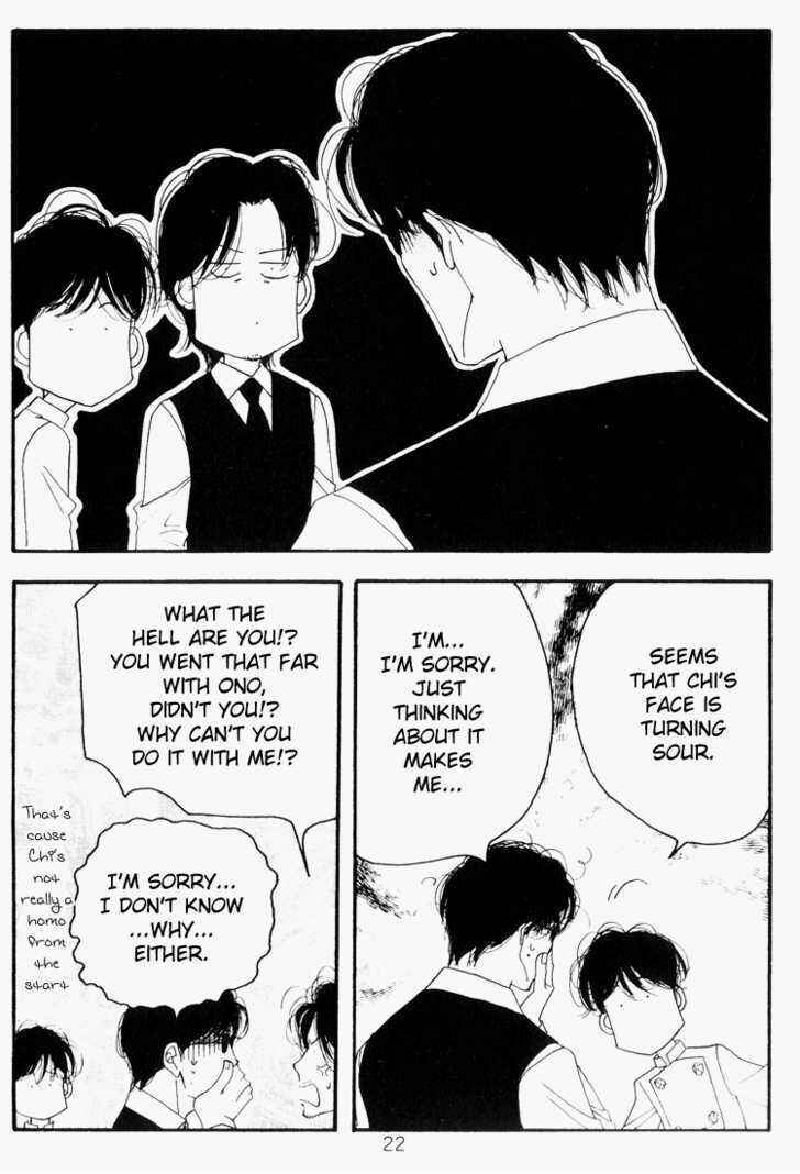 Page 22 Chapter Unknown_e789 Seiyou Kottou Yougashiten - Antique Bakery (Doujinshi)