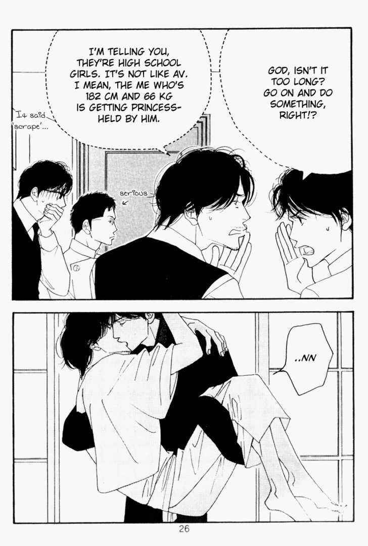 Page 26 Chapter Unknown_e789 Seiyou Kottou Yougashiten - Antique Bakery (Doujinshi)