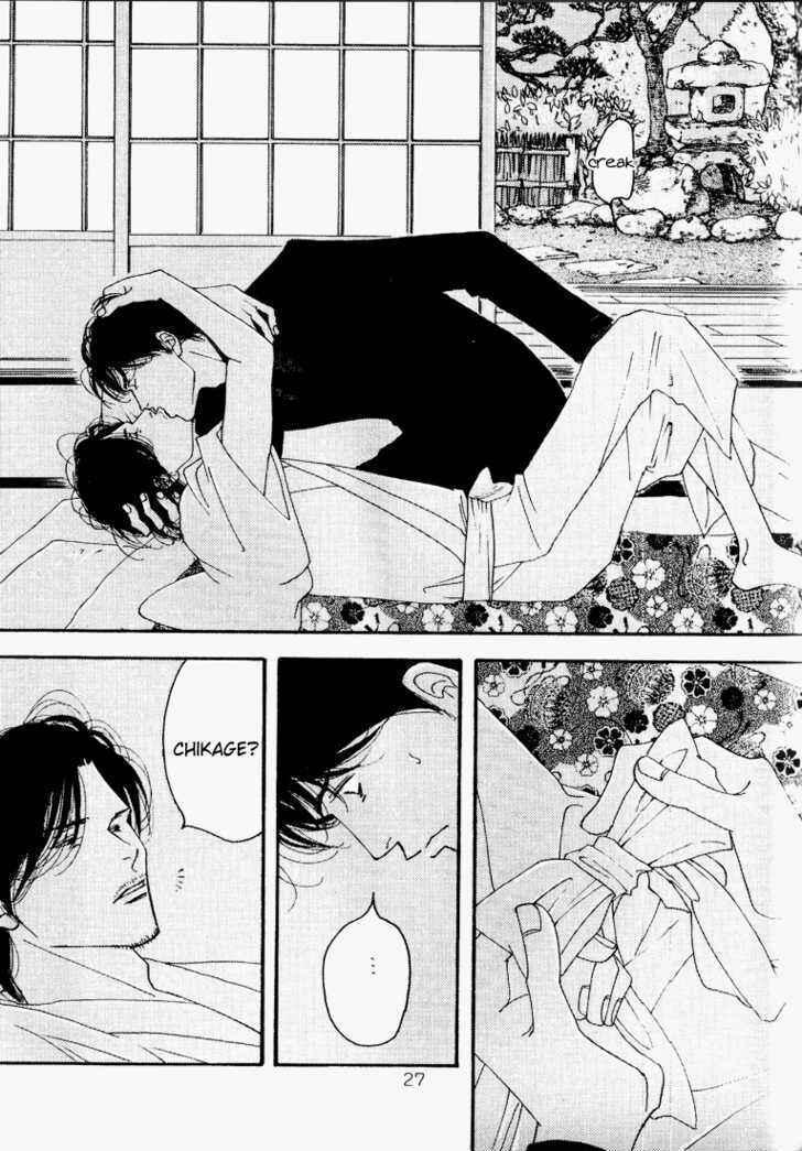 Page 27 Chapter Unknown_e789 Seiyou Kottou Yougashiten - Antique Bakery (Doujinshi)