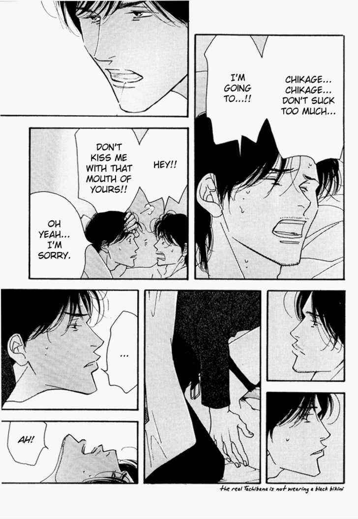 Page 35 Chapter Unknown_e789 Seiyou Kottou Yougashiten - Antique Bakery (Doujinshi)
