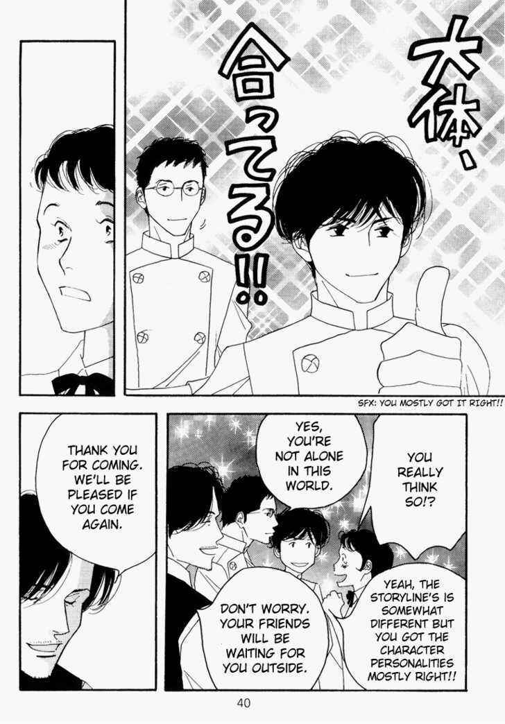 Page 40 Chapter Unknown_e789 Seiyou Kottou Yougashiten - Antique Bakery (Doujinshi)