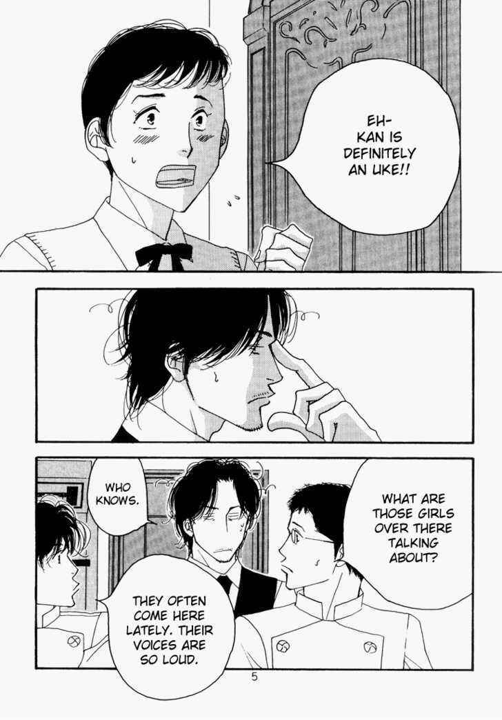 Page 5 Chapter Unknown_e789 Seiyou Kottou Yougashiten - Antique Bakery (Doujinshi)