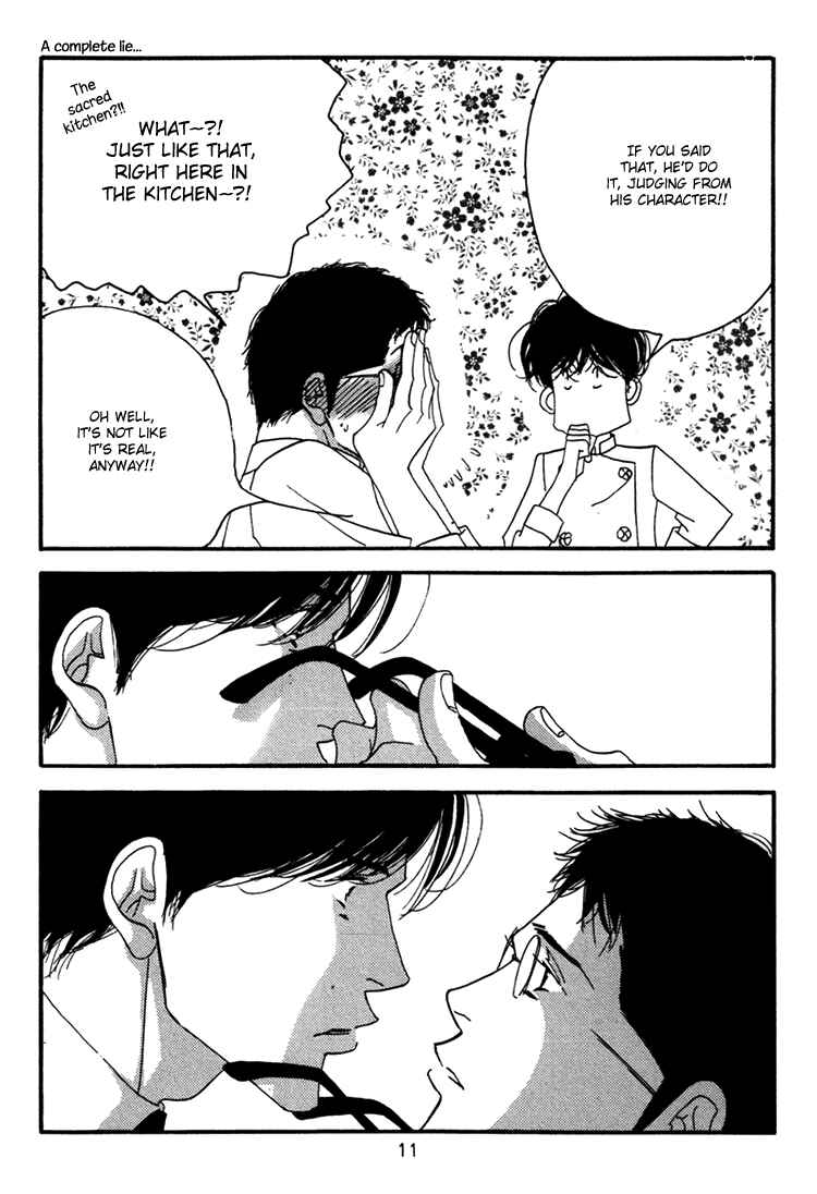 Page 13 Chapter Unknown_8852 Seiyou Kottou Yougashiten - Antique Bakery (Doujinshi)