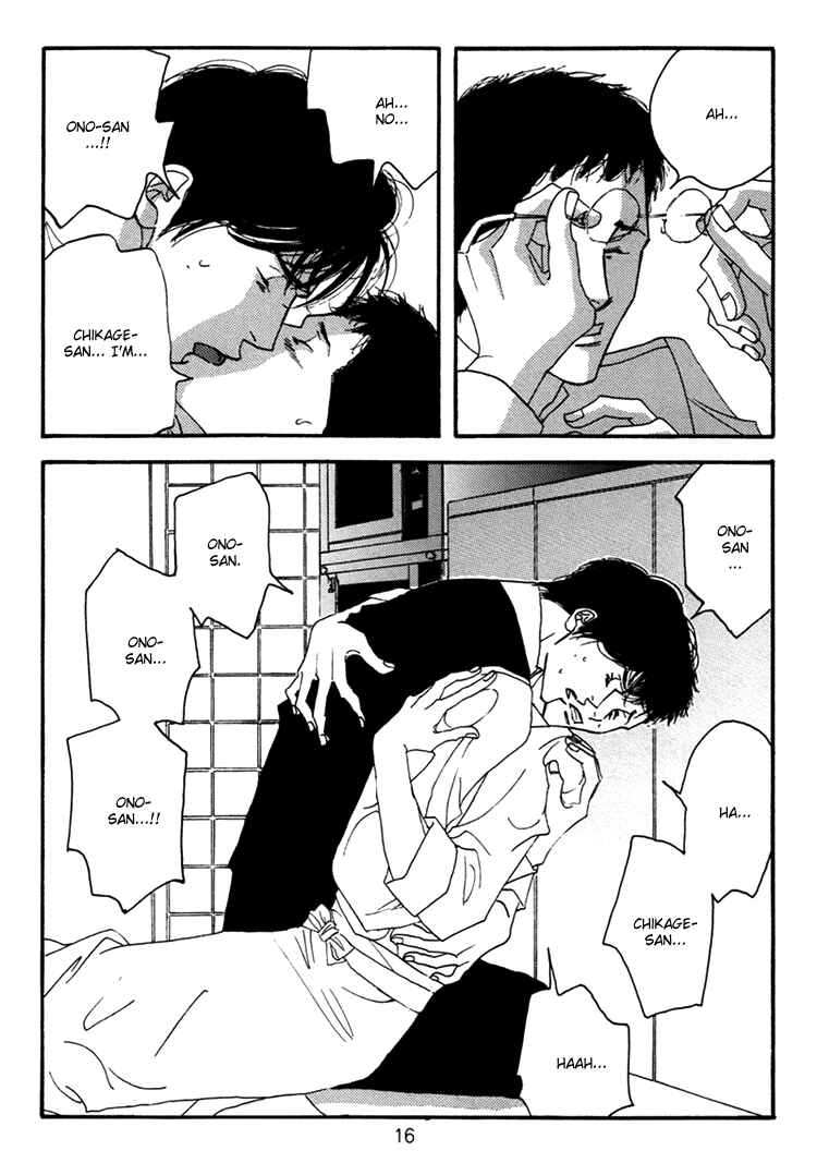 Page 18 Chapter Unknown_8852 Seiyou Kottou Yougashiten - Antique Bakery (Doujinshi)