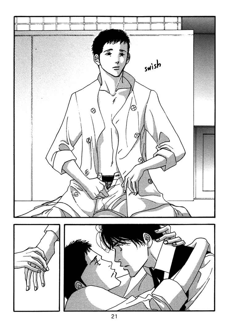 Page 23 Chapter Unknown_8852 Seiyou Kottou Yougashiten - Antique Bakery (Doujinshi)