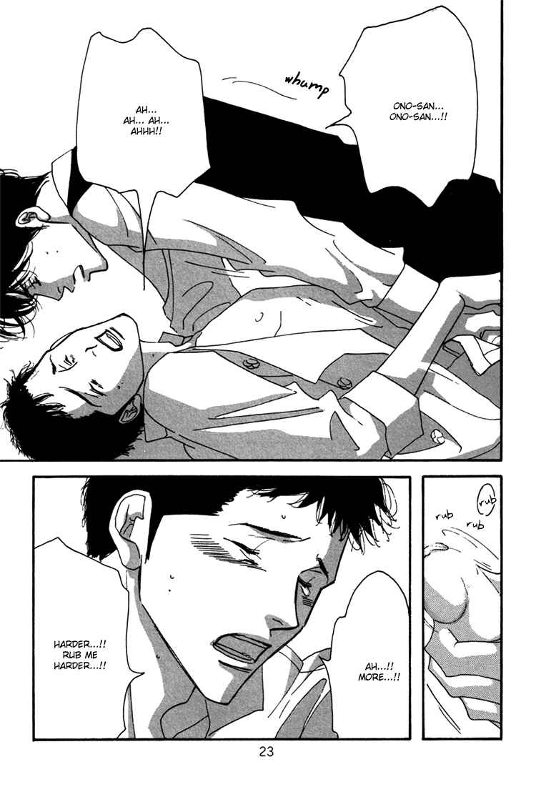 Page 25 Chapter Unknown_8852 Seiyou Kottou Yougashiten - Antique Bakery (Doujinshi)