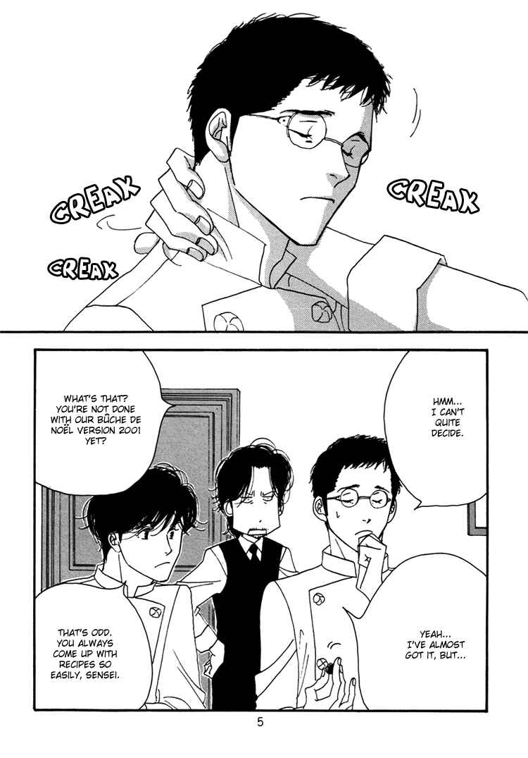 Page 7 Chapter Unknown_8852 Seiyou Kottou Yougashiten - Antique Bakery (Doujinshi)