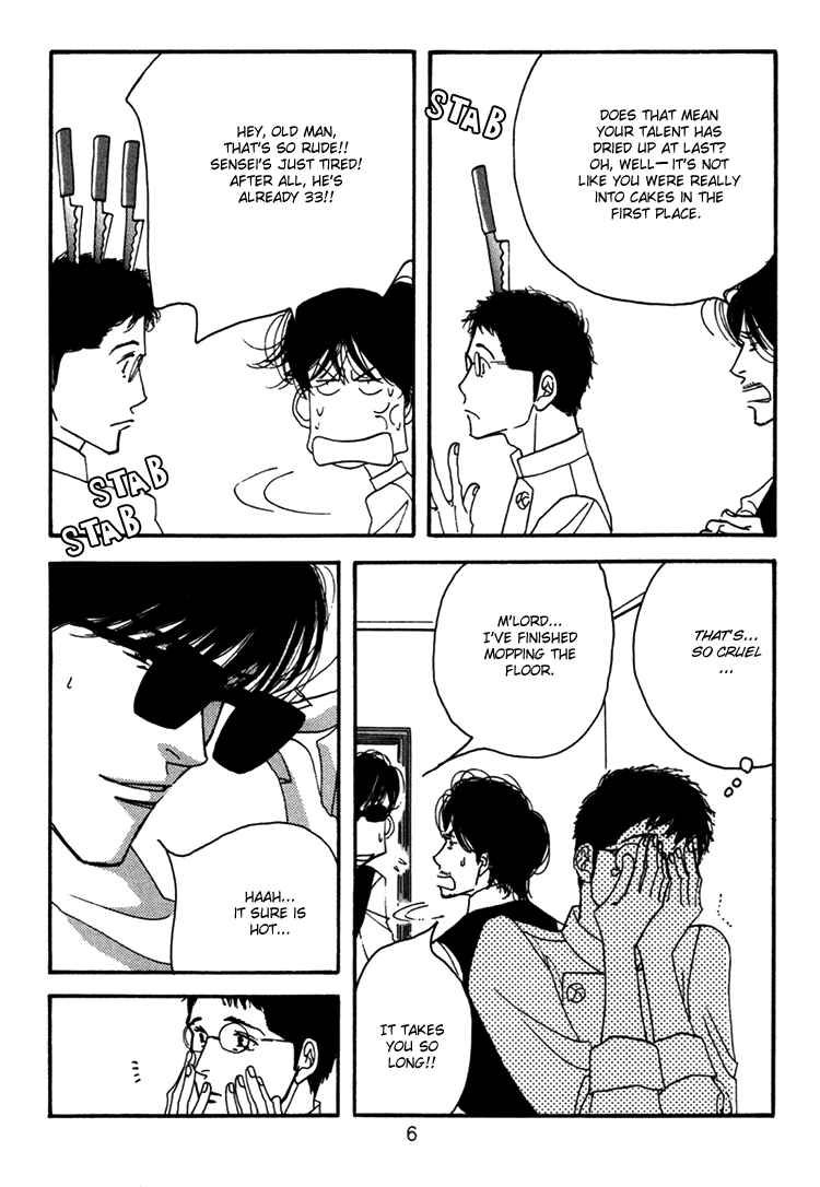 Page 8 Chapter Unknown_8852 Seiyou Kottou Yougashiten - Antique Bakery (Doujinshi)